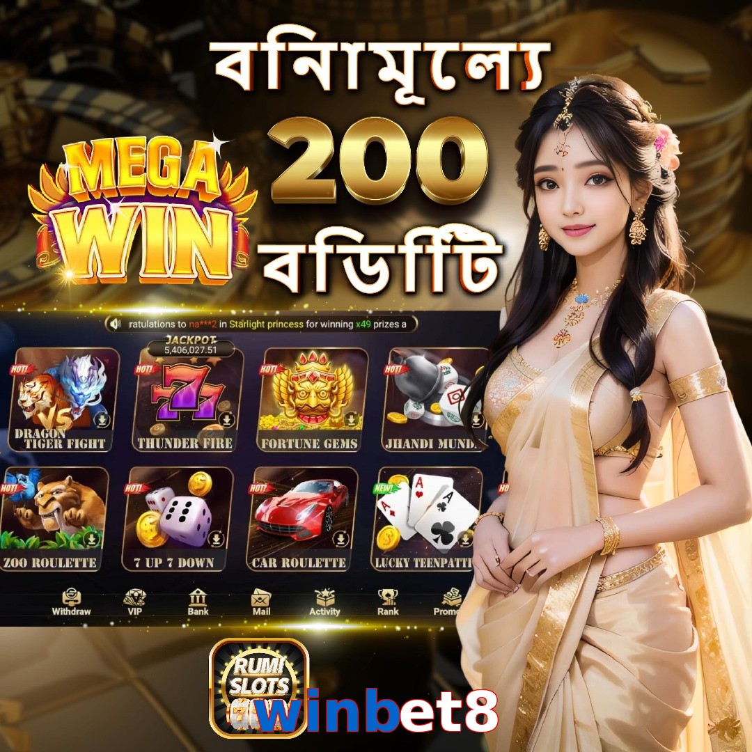 winbet8